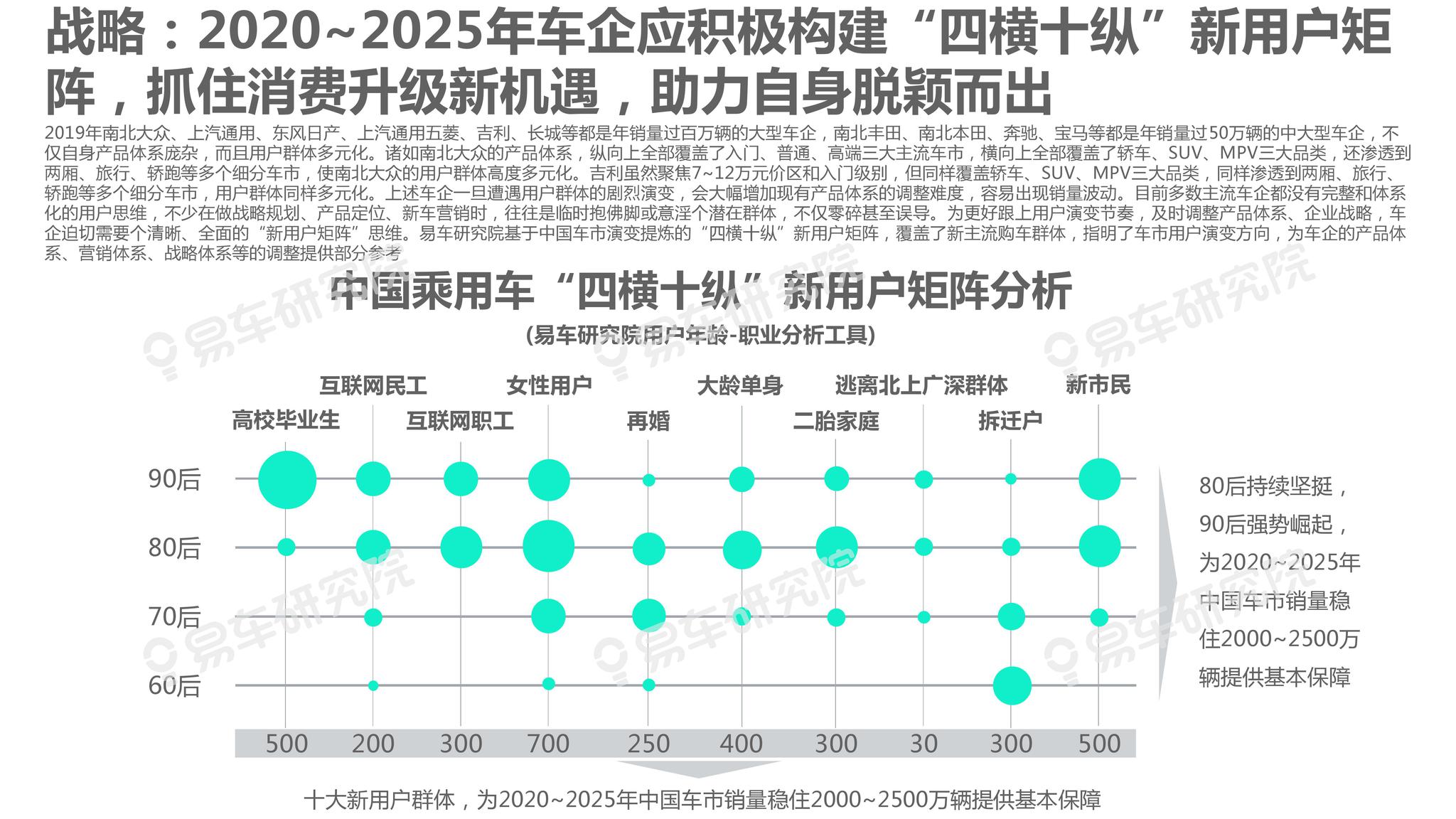 新澳2025年精准资料220期，新澳2025年精准资料220期深度解析
