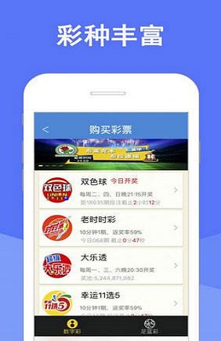 2025澳门特马今晚开奖116期，澳门特马今晚开奖，探索彩票背后的文化与社会现象