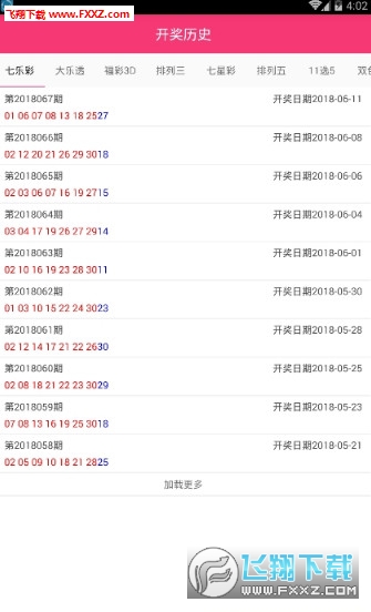 246免费资料大全正版资料版，探索246免费资料大全正版资料版，一站式资源获取平台