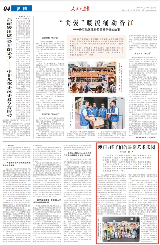 澳门正版免费全年资料大全问你，澳门正版免费全年资料大全，探索与解读