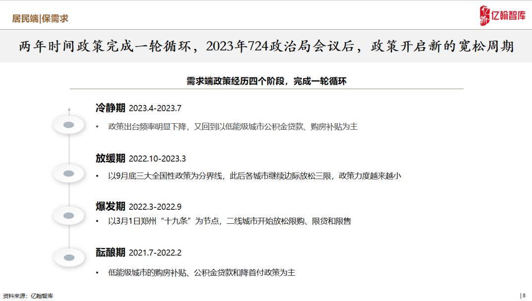 正版大全资料49，正版大全资料49，价值、重要性及获取途径