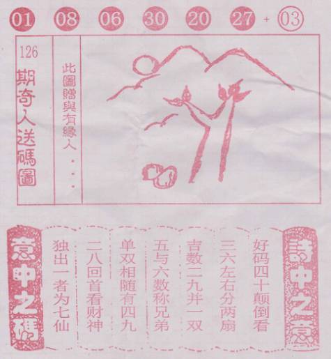 资讯 第109页