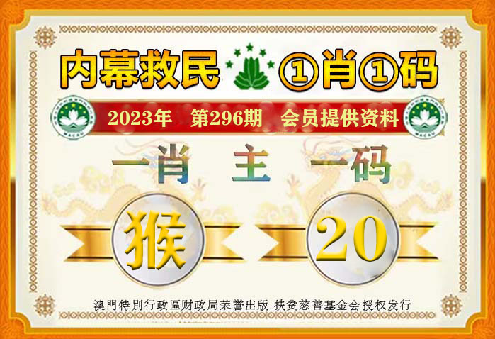 澳门一肖一码100准最准一肖，澳门一肖一码，揭秘最准的预测艺术