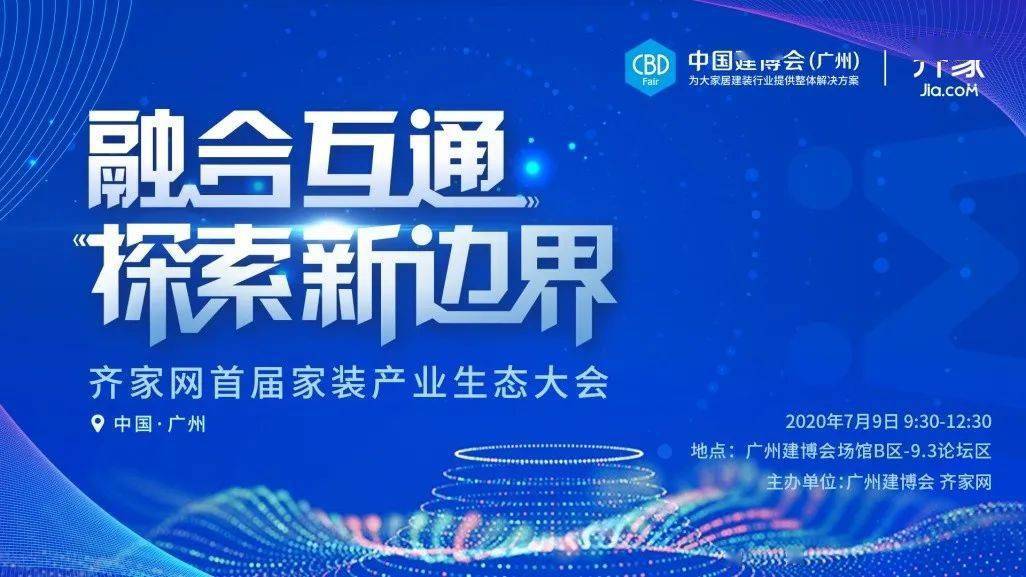 2025澳门挂牌正版挂牌今晚，澳门挂牌正版挂牌今晚，探索未来的机遇与挑战