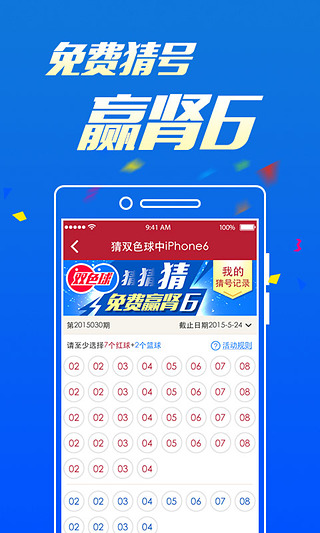 澳门4949最快开奖结果，澳门4949最快开奖结果与彩票背后的故事