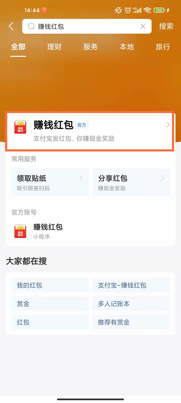 最准一码一肖100%精准老钱庄，揭秘最准一码一肖，老钱庄的精准奥秘