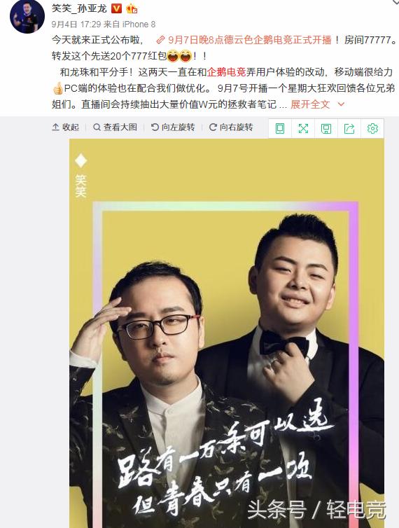 7777788888精准管家婆更新内容，精准管家婆更新内容，探索数字世界中的新篇章——77777与88888的交融之旅