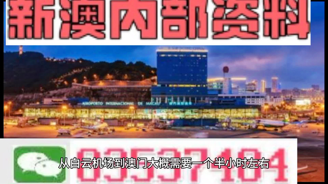 4949开奖免费资料澳门，澳门4949开奖免费资料探索