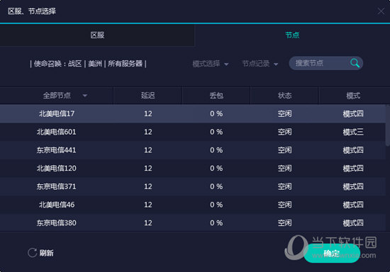 新澳开奖结果2025开奖记录查询最新，新澳开奖结果2025年开奖记录查询最新解析与探讨