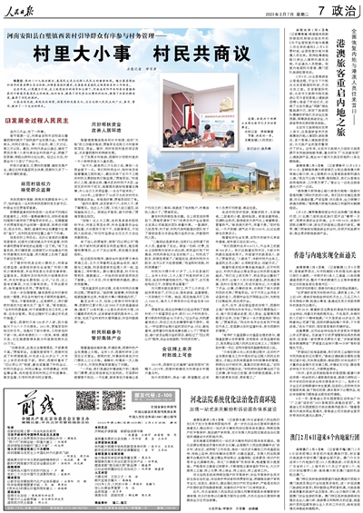 2025新澳正版资料大全旅游团，探索未知之美，2025新澳正版资料大全旅游团带您领略异域风情