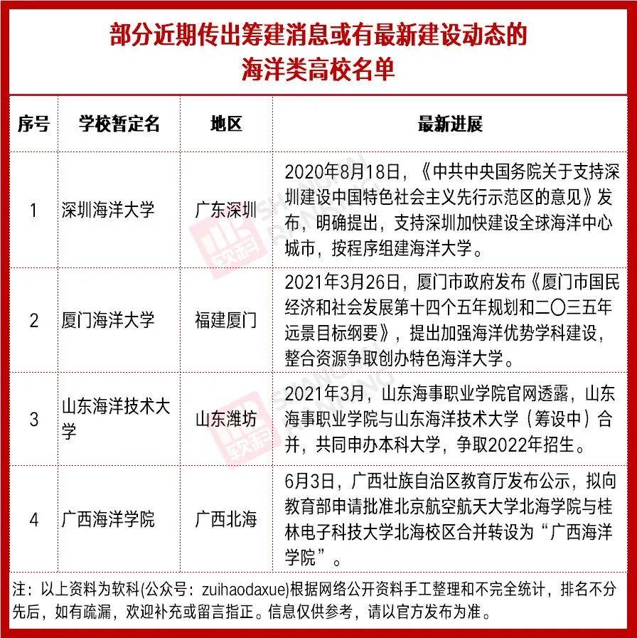 7777788888精准管家婆大联盟特色，探索精准管家婆大联盟特色，携手共创共赢之路的77777与88888联盟