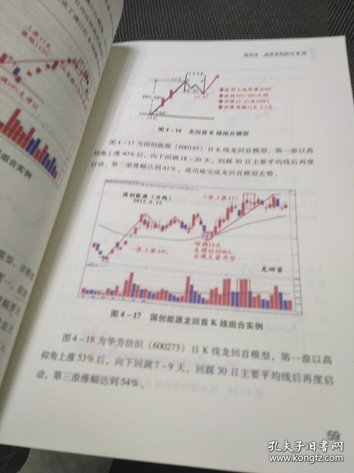 澳门正版传真内部传密，澳门正版传真内部传密，揭秘与探讨