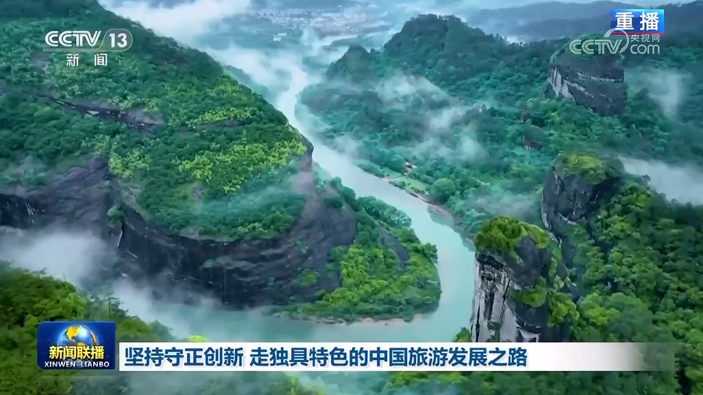 新闻 第114页