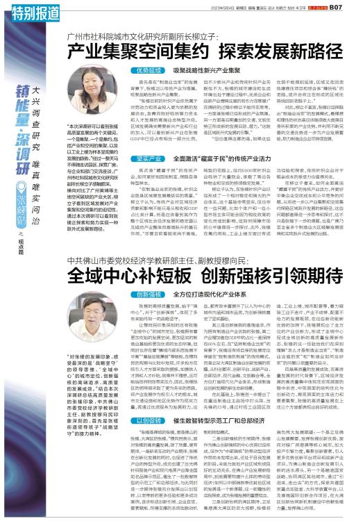 2025奥门正版精准资料，探索澳门正版精准资料，未来的趋势与机遇