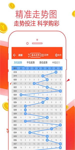 管家婆精准一肖一码100%L？管家婆精准一肖一码，揭秘预测之道的神秘面纱（100%准确率L的探索之旅）