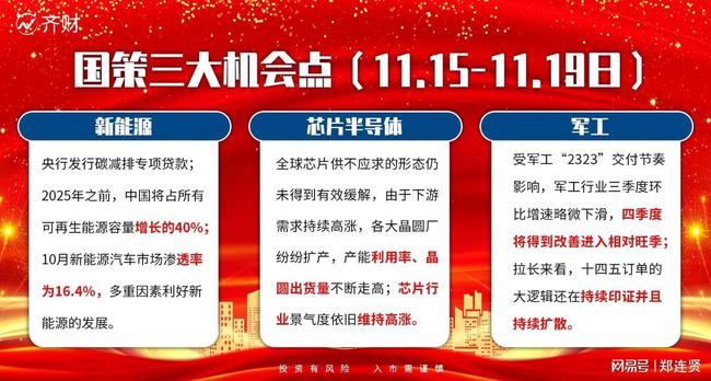 2025年澳门天天开好彩精准免费大全，澳门天天开好彩精准免费大全，探索未来的彩票文化