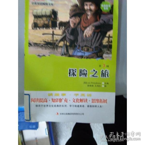 正版资料免费资料，正版资料与免费资料的探索之旅