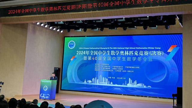 新闻 第112页