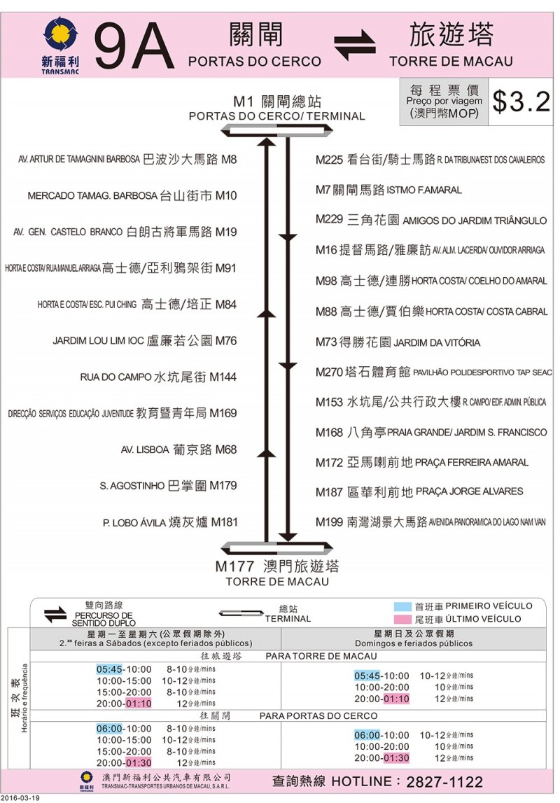 2025澳门资料大全正版资料免费，澳门资料大全，探索2025年正版资料的免费之旅