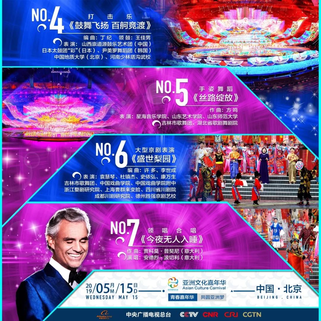 2025年澳门今晚开奖号码现场直播，澳门今晚开奖号码现场直播，探索未来的彩票文化（2025年视角）