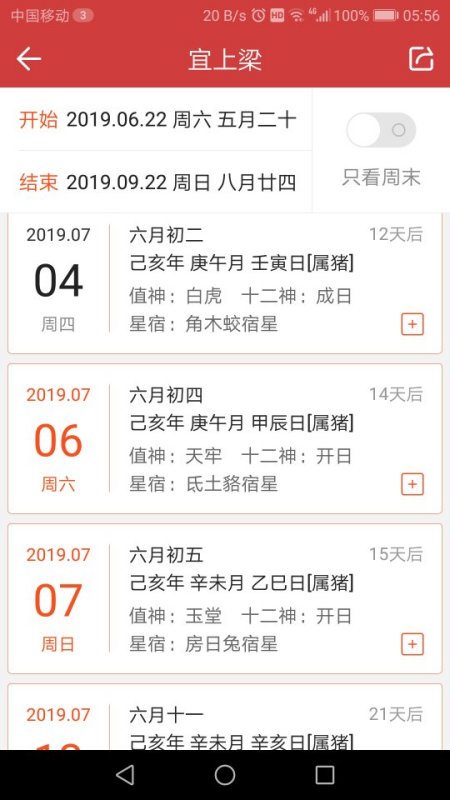 新闻 第111页