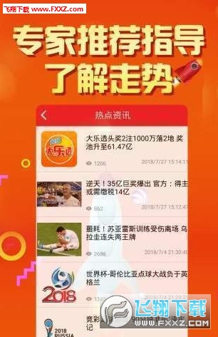 二四六天天彩资料大全网最新600，二四六天天彩资料大全网最新600，探索与发现