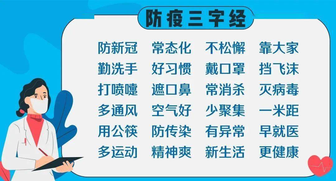 新奥门特免费资料大全7456，新澳门特免费资料大全，探索与揭秘