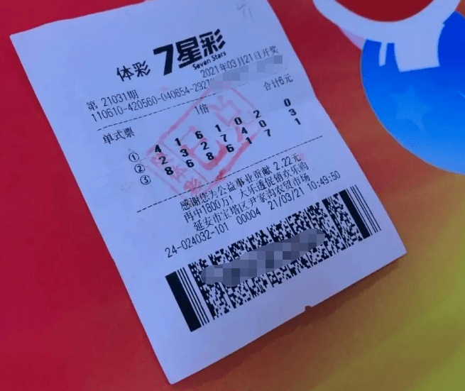 7777788888精准一肖一码，揭秘彩票背后的秘密，精准一肖一码与数字组合的魅力