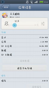 新闻 第108页