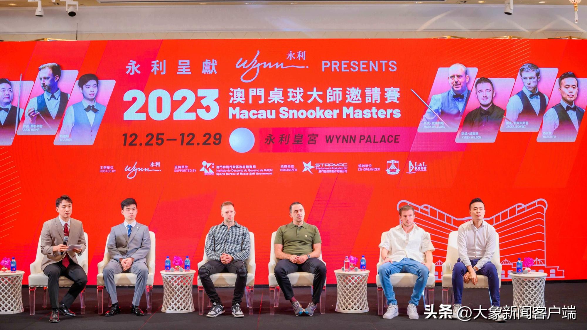 2023澳门六开彩开奖结果数字彩追号，澳门六开彩数字彩追号，探索与解读2023年的开奖结果