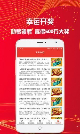 澳门六开彩天天免费资料大全版点评，澳门六开彩天天免费资料大全版点评