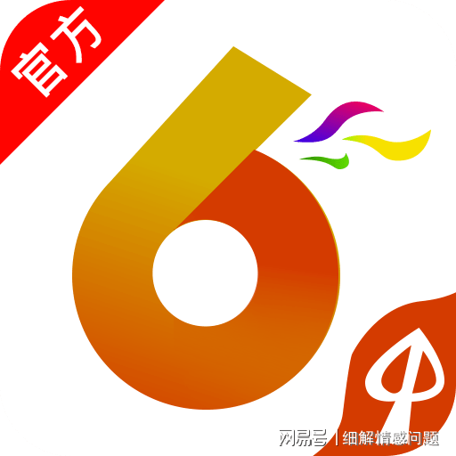 王中王100%免费资料大全，王中王100%免费资料大全，探索与收获