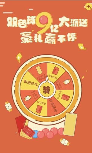 新闻 第101页