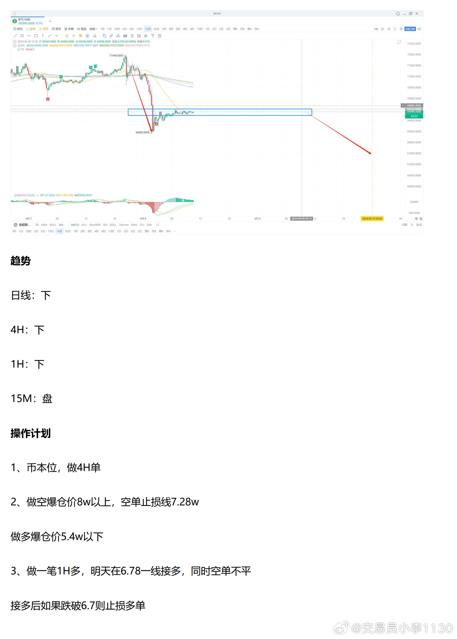 新澳今天最新资料晚上出冷汗，新澳今天最新资料与晚上出冷汗现象探讨