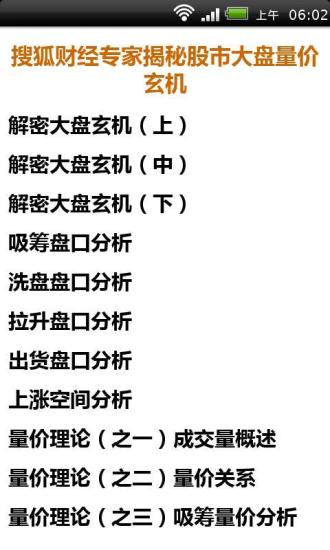 993994www跑狗玄机，探索993994www跑狗玄机，揭示背后的奥秘与影响