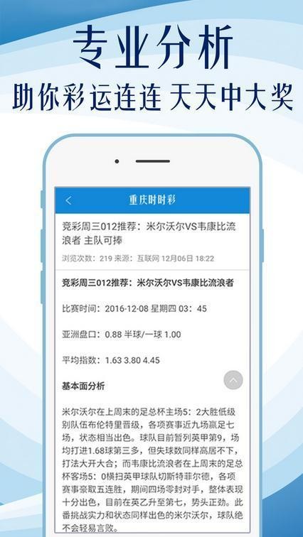 新澳精准资料免费提供彩吧助手，新澳精准资料，助力彩吧助手的免费力量