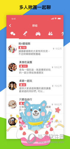 88887777m管家婆生肖表，揭秘88887777m管家婆生肖表，探寻背后的神秘文化